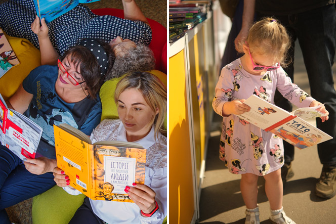 звичка читати у дітей