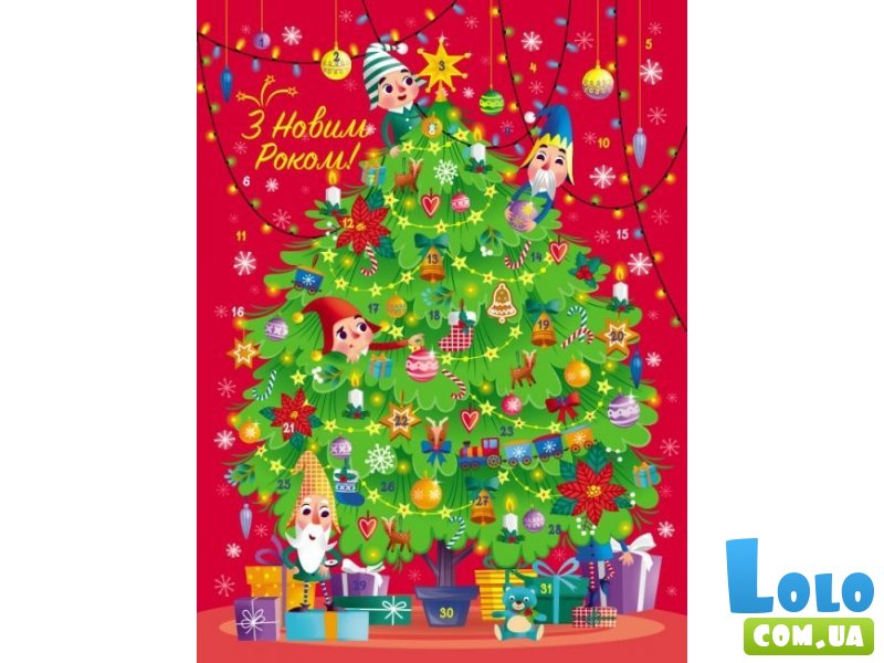 Адвент календарь, Ранок