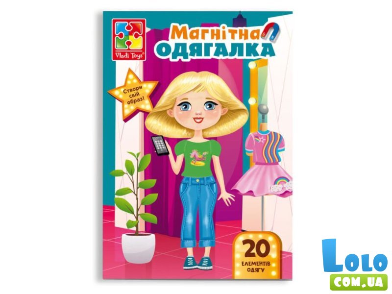 Настольная игра одевалка на магнитах Trendy girl, Vladi Toys