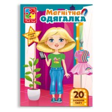 Настольная игра одевалка на магнитах Trendy girl, Vladi Toys