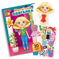 Настольная игра одевалка на магнитах Trendy girl, Vladi Toys