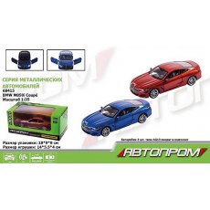 Машина металлическая BMW, Автопром (в ассортименте)