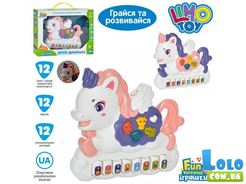 Музыкальная игрушка Пианино Единорог (в ассортименте)