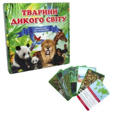 Настольная игра Животные дикого мира, Strateg