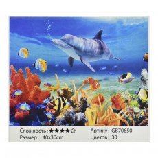 Алмазная мозаика Подводный мир, TK Group (40х30 см)