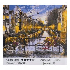 Картина по номерам Амстердам, TK Group (40х30 см)