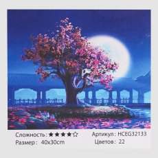 Картина по номерам Розовое дерево, TK Group (40х30 см)
