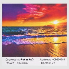 Картина по номерам Морской рассвет, TK Group (40х30 см)