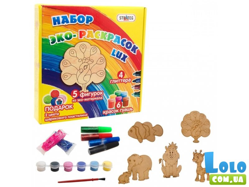 Набор эко-раскрасок Lux Павлин и друзья, Strateg