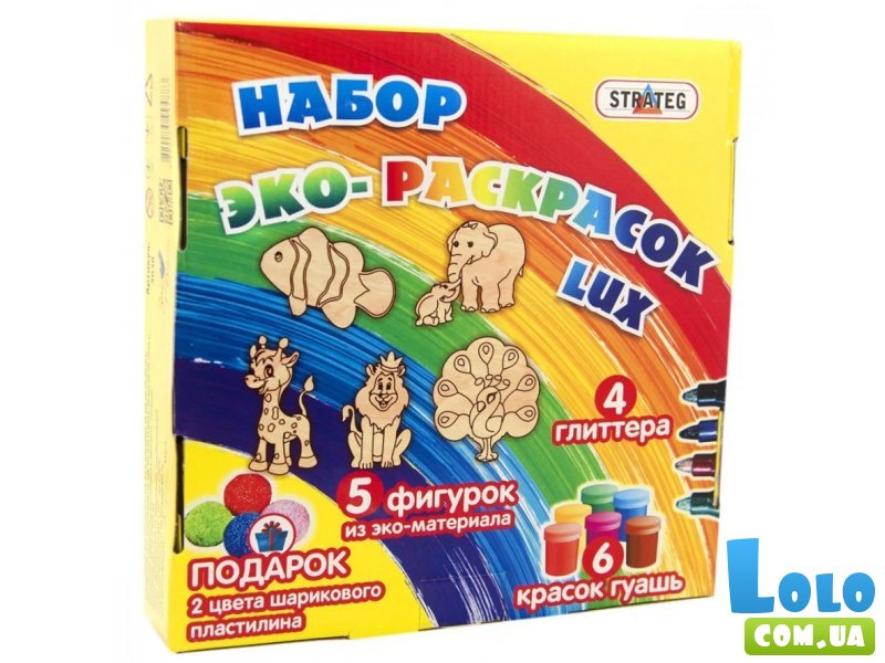 Набор эко-раскрасок Lux Павлин и друзья, Strateg