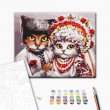 Картина по номерам Свадьба украинских котиков ©Марианна Пащук, Brushme (40х50 см)