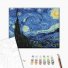 Картина по номерам Звездная ночь, Brushme (40х50 см)