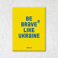 Постер Be brave like.Желтый, Brushme (30х40 см)