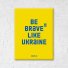 Постер Be brave like.Желтый, Brushme (30х40 см)
