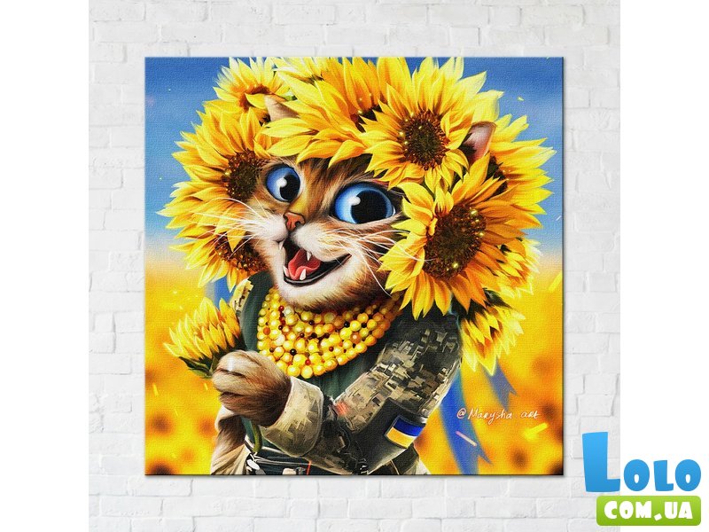 Постер Кошка Солнце ©Марианна Пащук, Brushme (30х30 см)