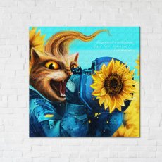 Постер Котик современный Козак ©Марианна Пащук, Brushme (40х40 см)