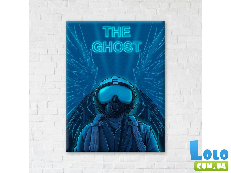 Постер Таинственный призрак © Алена Жук, Brushme (30х40 см)