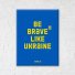 Постер Be brave like.Синий, Brushme (50х60 см)