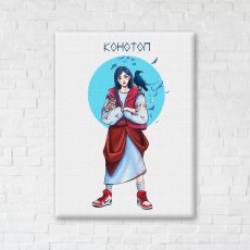 Постер Мистический Конотоп © Захарова Наталья, Brushme (50х60 см)