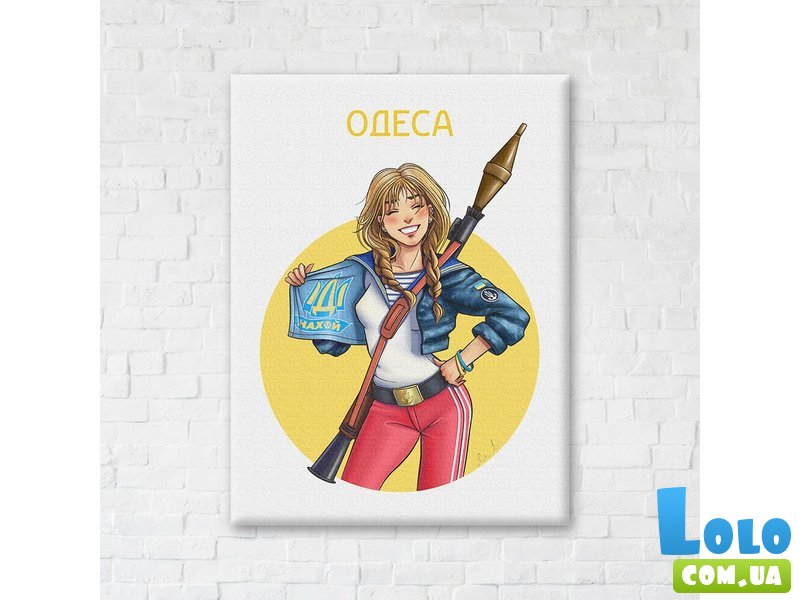 Постер Надежная Одесса © Захарова Наталья, Brushme (40х50 см)