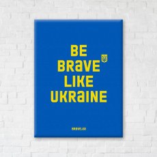 Постер Be brave like.Синий, Brushme (30х40 см)