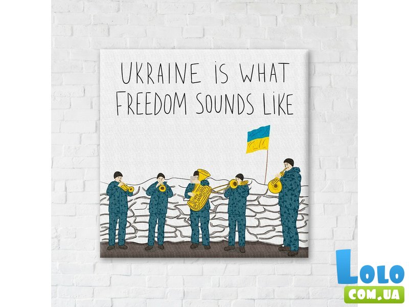Постер Музыка свободы © Алена Жук, Brushme (30х30 см)
