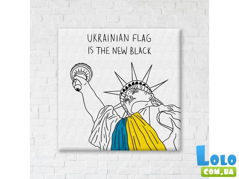 Постер Слава Украине! © Елена Жук, Brushme (40х40 см)