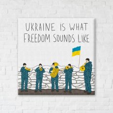 Постер Музыка свободы © Алена Жук, Brushme (40х40 см)