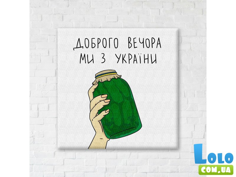 Постер Украинское оружие © Алена Жук, Brushme (40х40 см)