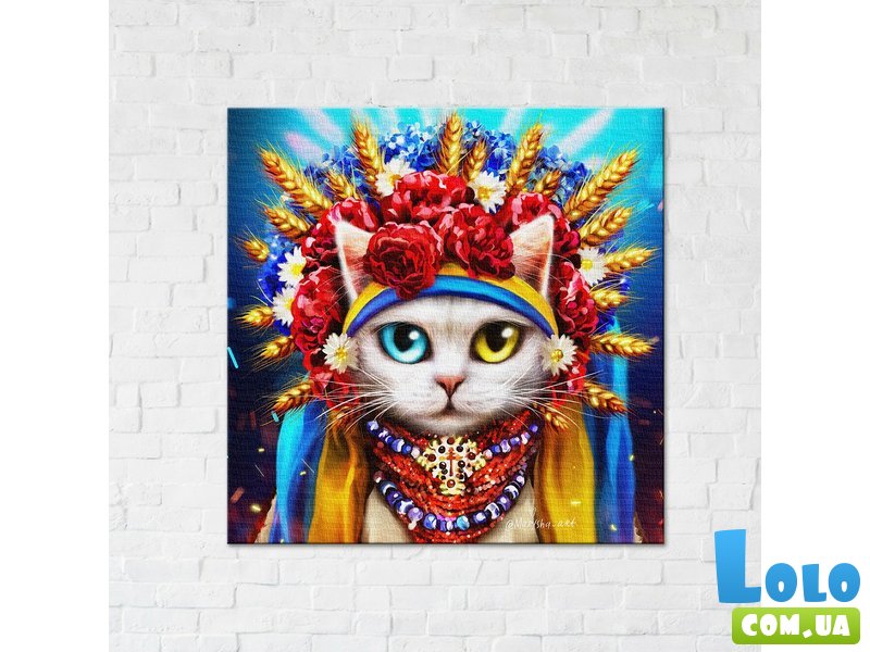 Постер Кошка украиночка ©Марианна Пащук, Brushme (30х30 см)