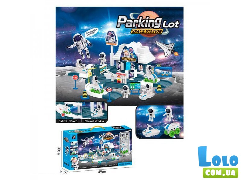 Автотрек Космодром с машинами