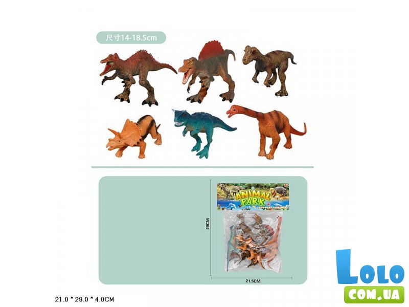 Набор фигурок Динозавры
