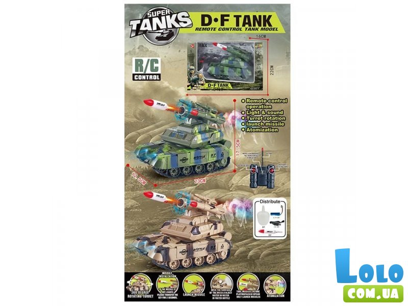 Танк на радиоуправлении (в ассортименте)
