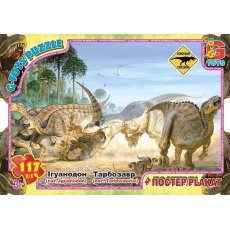 Пазлы Осторожно динозавры, G-Toys, 117 эл.
