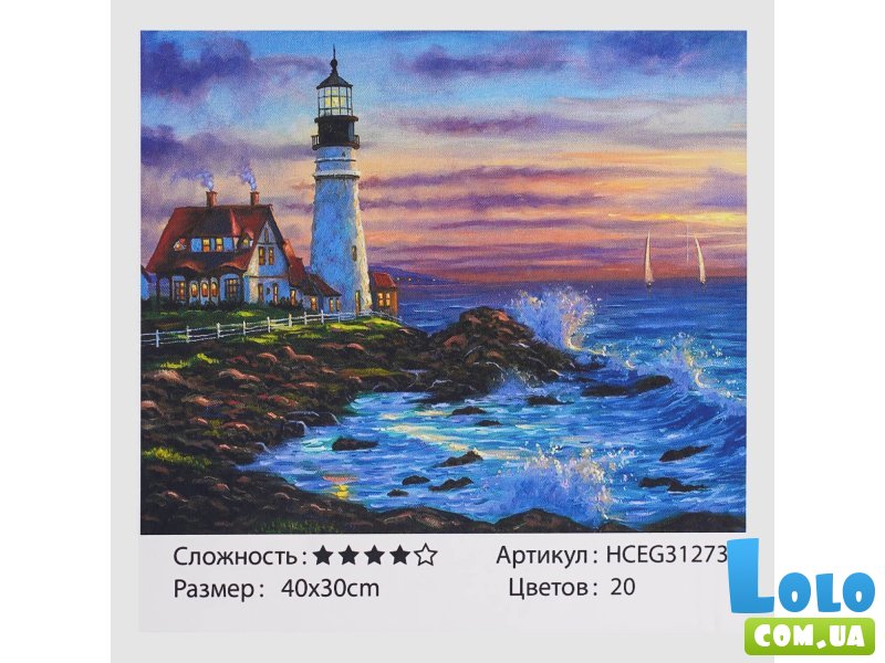 Картина по номерам Вечерний маяк, TK Group (40х30 см)