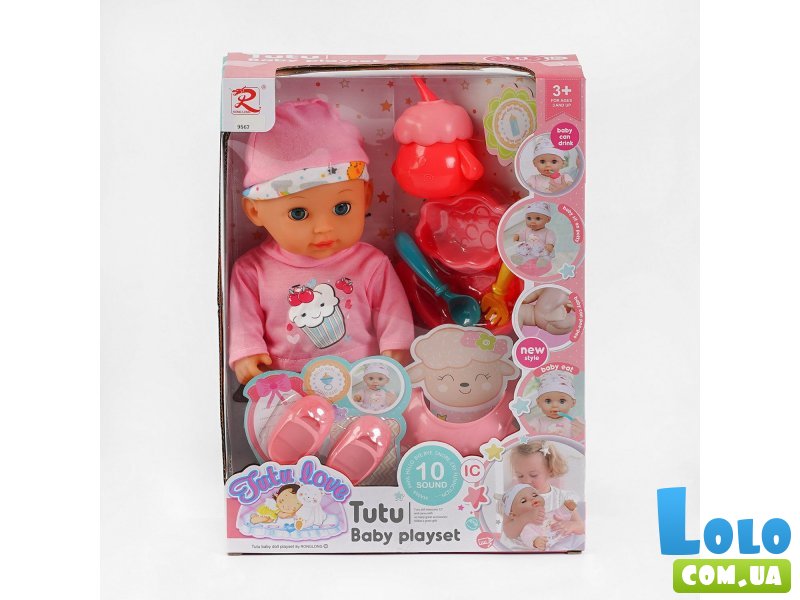 Пупс функциональный с аксессуарами Tutu Baby playset