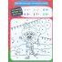 Книга Математическая раскраска Умножение, Читанка