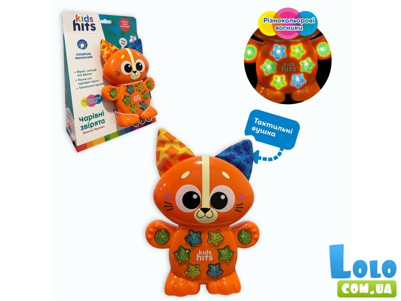 Музыкальная игрушка Волшебные зверята Котик