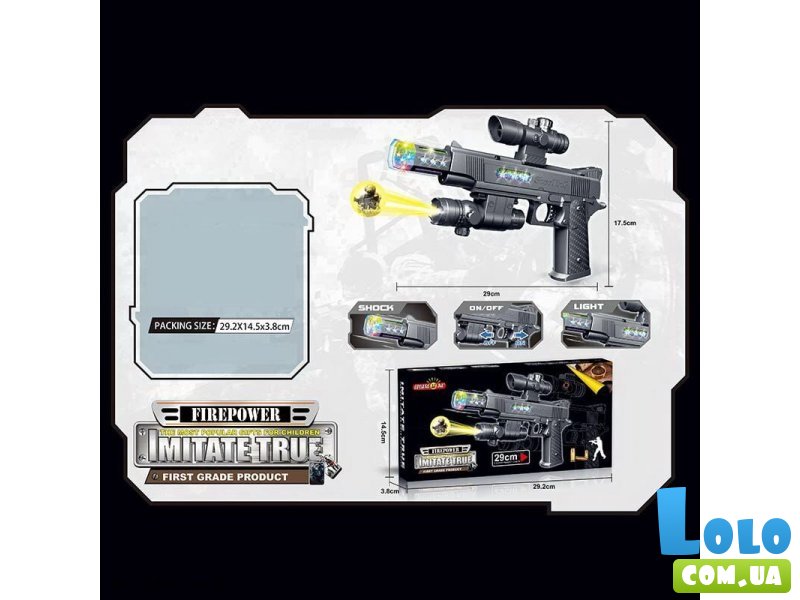 Пистолет на батарейках