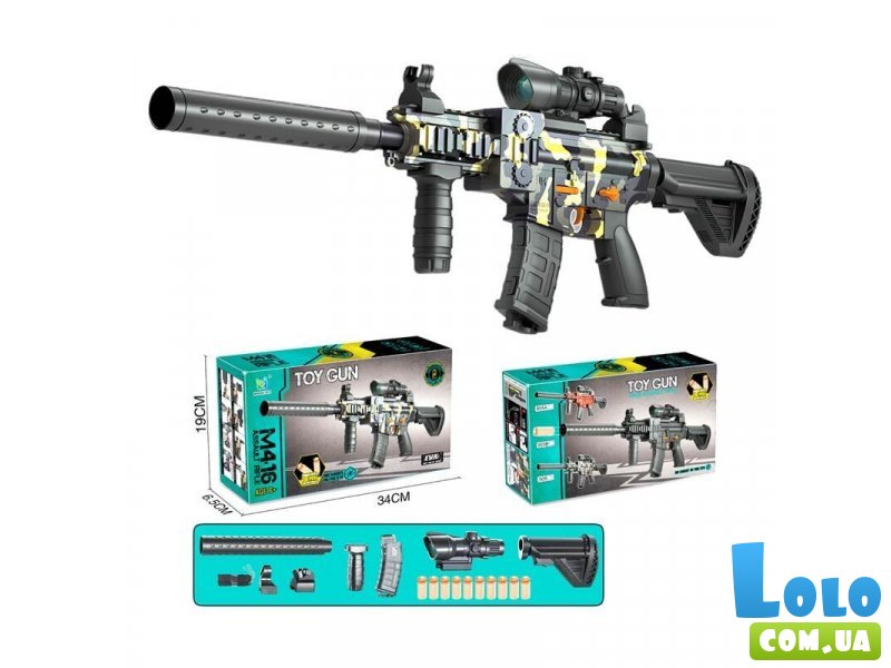 Автомат на батарейках