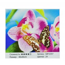 Алмазная мозаика Бабочка на цветке, TK Group (40х30 см)