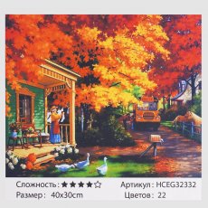 Картина по номерам Осеннее ранчо, TK Group (40х30 см)