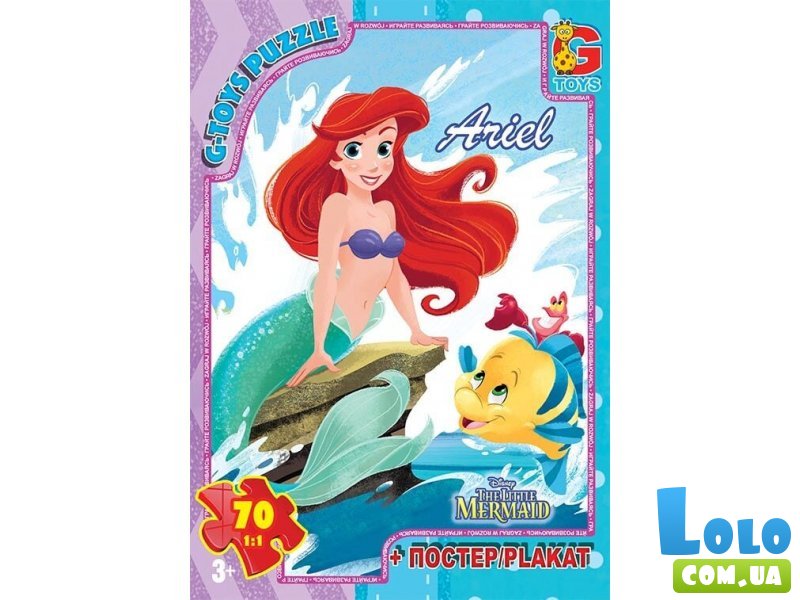 Пазлы Русалочка, G-Toys, 70 эл.