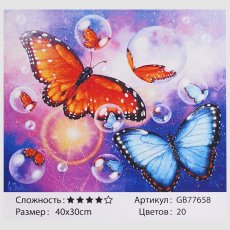 Алмазная мозаика Очаровательные бабочки, TK Group (40х30 см)