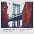 Картина по номерам Большой мост, TK Group (40х30 см)