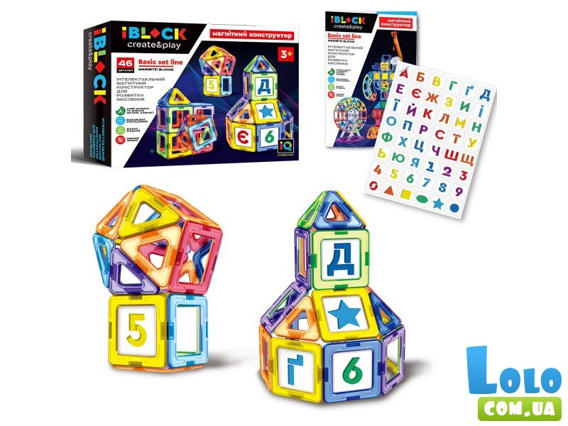 Конструктор магнитный, iBlock (PL-920-03), 46 дет.
