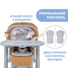 Стульчик для кормления Polly Magic Relax, Chicco (коричневый)