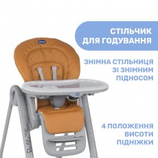 Стульчик для кормления Polly Magic Relax, Chicco (коричневый)