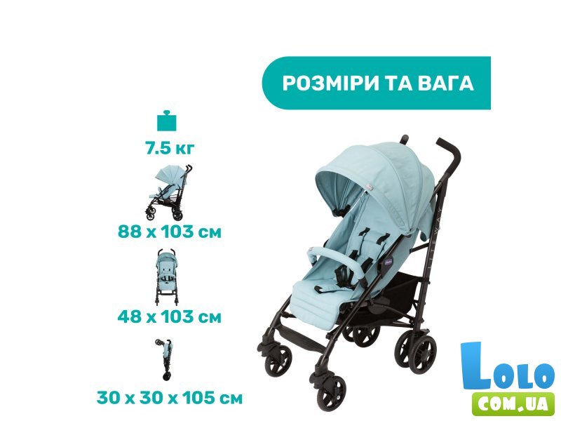 Прогулочная коляска Lite Way 4 Stroller, Chicco (голубая)