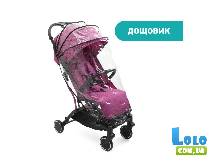 Прогулочная коляска Trolleyme Stroller, Chicco (розовая)